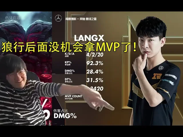 姿态: 奥恩也能拿mvp?gnr的阵容是真好用!